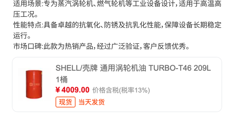 超級工邦邦